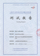 譜盟光電智能在線監(jiān)控軟件測試報告 譜盟光電智能在線監(jiān)控軟件測試報告